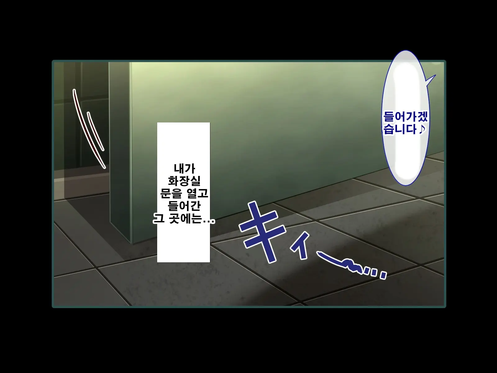 Seishun! Dokodemo Omanko-Ken! | 성춘! 어디서든 보지 통행권!